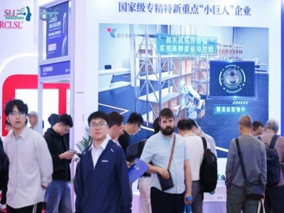 2027杭州人形机器人展，通信模块企业参展报名全流程梳理。