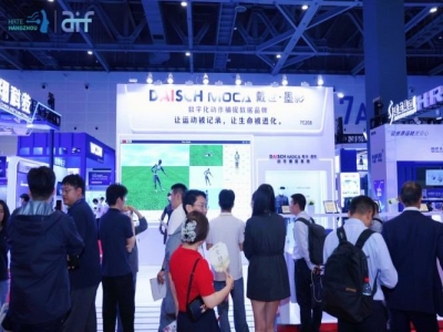 展位预定必读：2027第三届杭州人形机器人展电池与电源管理系统专区攻略