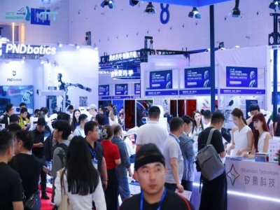 2027杭州人形机器人展AI终端企业展位申请时间节点及流程正式通知