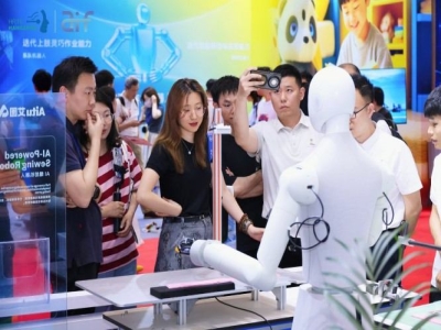 2027杭州人形机器人展会，AI算力芯片企业报名中的跨部门配合要点。